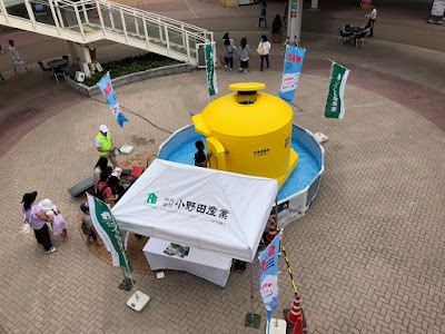 防災フェス！