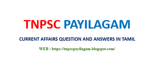 APRIL 2024 - CURRENT AFFAIRS QUESTION AND ANSWERS IN TAMIL