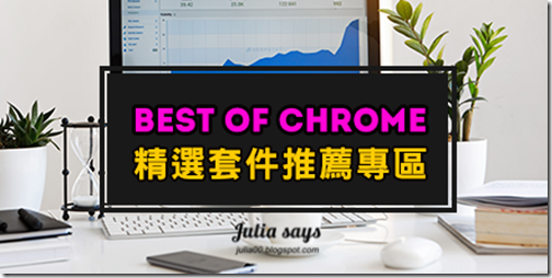 bestofchrome01