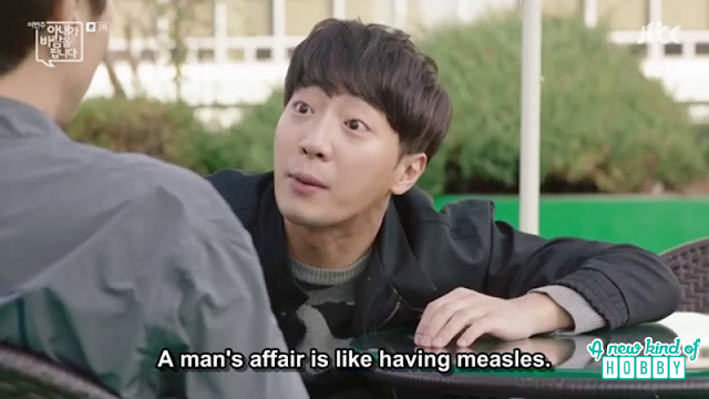  Joon young told Hyun Woo Man affair defination- My Wife Having an Affair - Episode 2 (Eng Sub) 