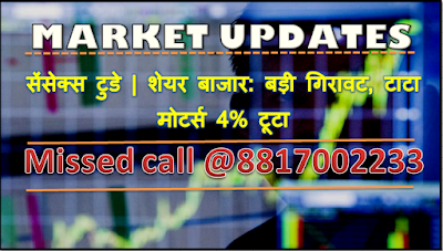 sensex market