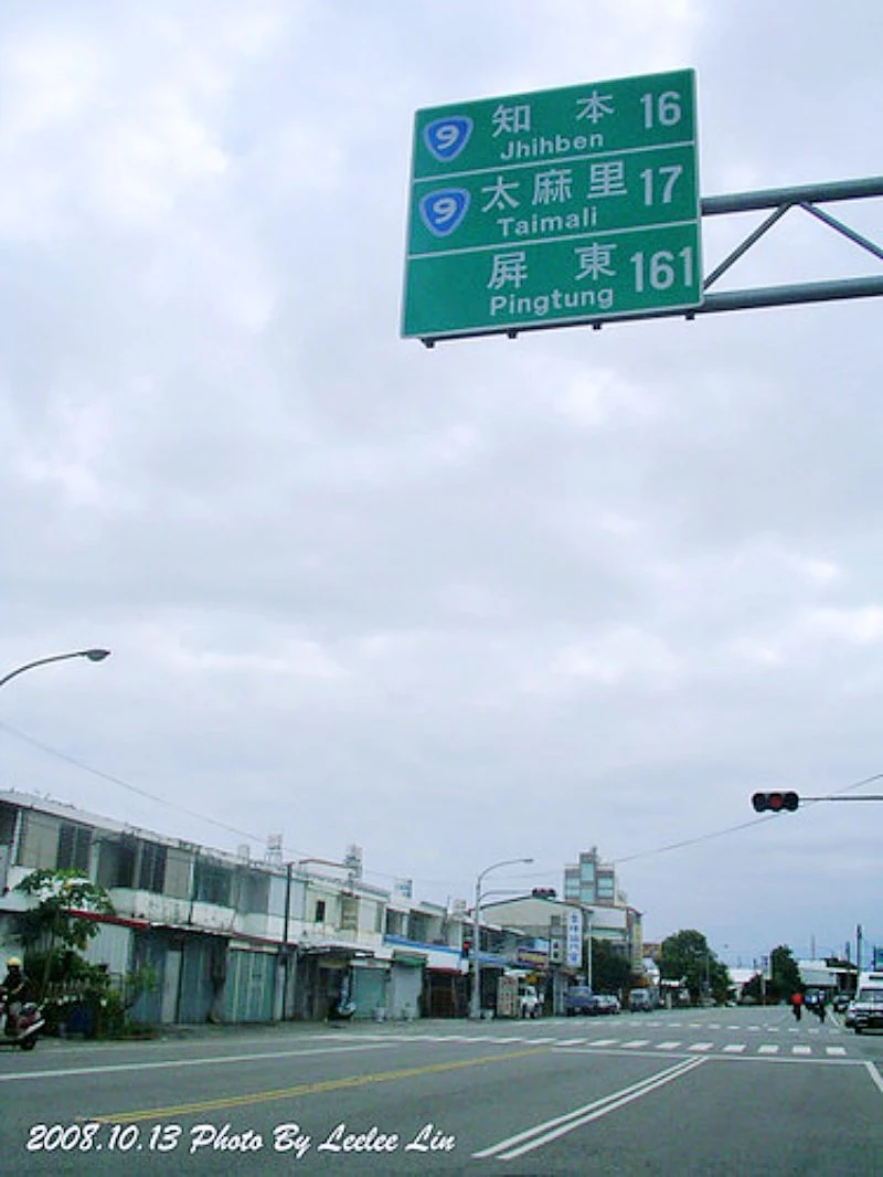 台灣單車環島-台東黑松羊肉爐｜亞灣溫泉飯店