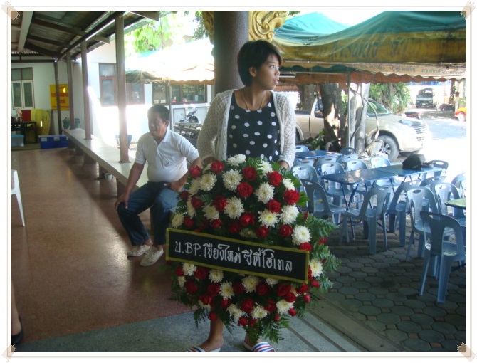 'งานศพลุงพงศ์วันที่สาม