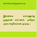 இலங்கை மக்களுக்கு ஒருநாள் சம்பளம்.. தமிழக அரசு ஊழியர்கள் முடிவு..!