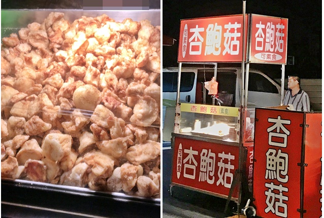 清溝夜市素食~宜蘭冬山週三限定夜市