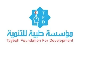 شعار مؤسسة طيبة للتنمية