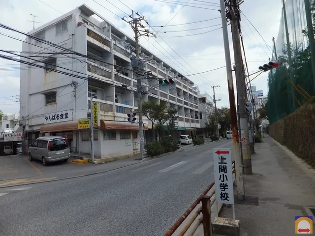 Okinawa University before 8