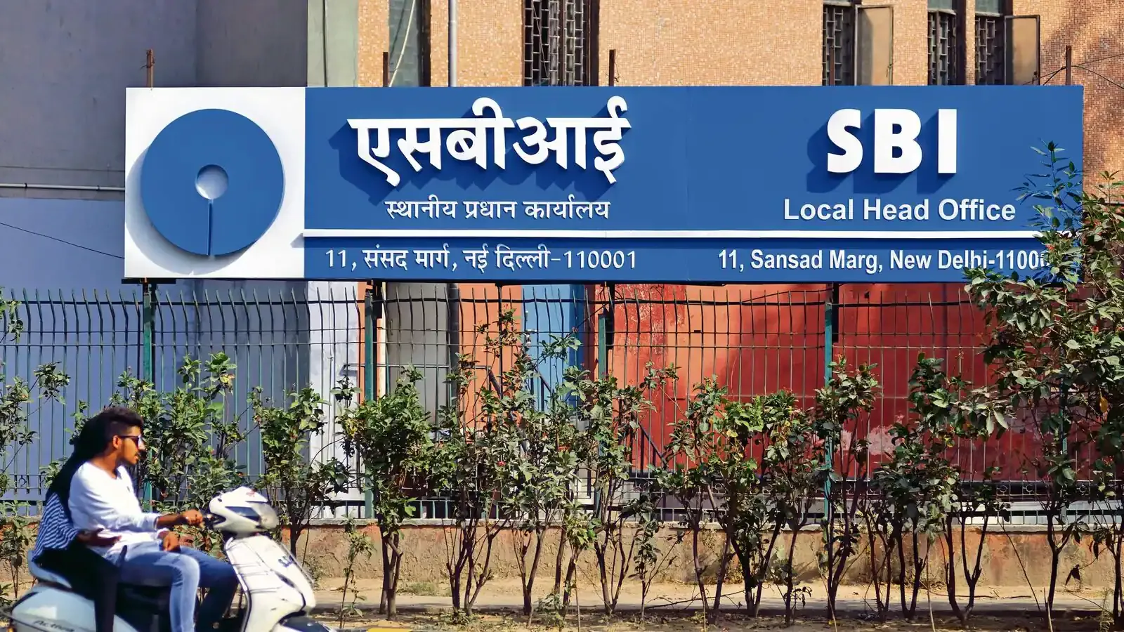 SBI PO Recruitment Online Form 2023