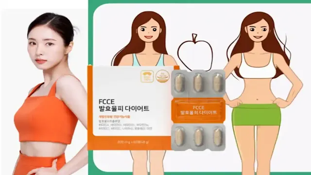 팍시다이어트