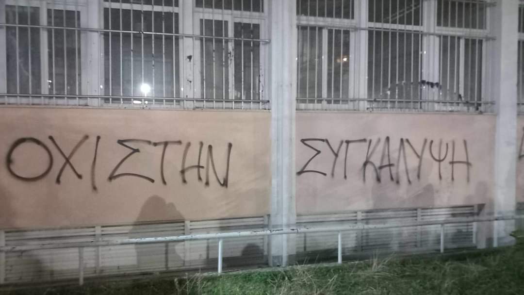 Ποτάμι οργής στην Ξάνθη για την αδικοχαμένη Αϊσέ – Πολίτες ζήτησαν δικαιοσύνη