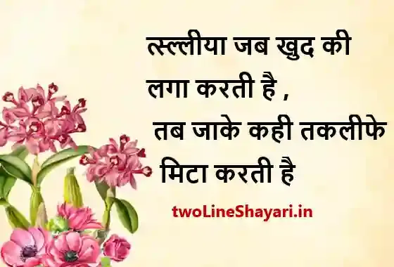 ghalib best shayari pic download, ghalib best shayari pic hd, ghalib best shayari pic in hindi, ghalib best shayari pics download, ghalib best shayari pics hd