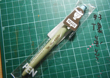 DSCF3342.JPG