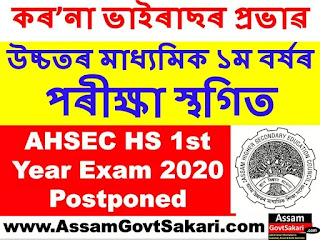 AHSEC HS 1st Year Exam 2020 Postponed
