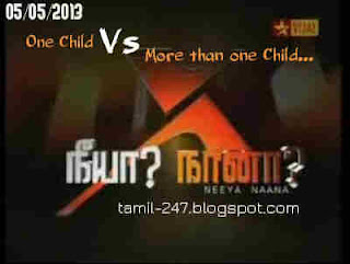 Watch Vijay TV Neeya Naana 05/05/2013 Sunday gopinath, neeya naana 5th may 2013 episode, May 2013 neeya naana show, One child Vs More than one child Discussion with Parent in Neeya Naana Gopinath Sunday Show,நீயா நானா(05-05-2013) விஜய் டீவி நிகழ்ச்சி காணொளி தமிழில் 