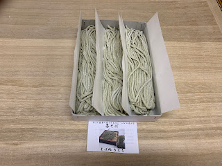 山形茶そば