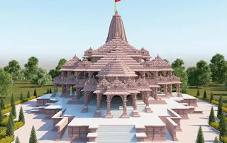 Ram Temple