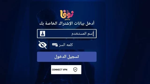 تجديد اشتراك سيرفر نوفا