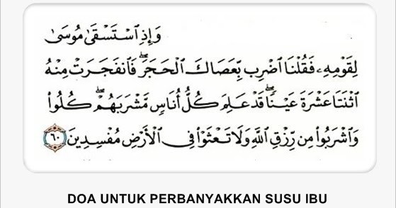 Vitamin Semulajadi: Doa dan Petua Untuk Tambah Susu Ibu