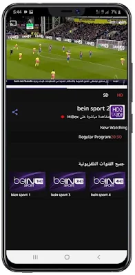 تطبيقات مشاهدة المباريات, برنامج مشاهدة المباريات مباشر للكمبيوتر, أفضل تطبيق لمشاهدة المباريات للايفون 2021, افضل تطبيق لمشاهدة المباريات بدون تقطيع, افضل تطبيق لمشاهدة المباريات 2021, أفضل تطبيق لمشاهدة المباريات مباشرة beIN SPORTS, تطبيق بث مباشر للمباريات 2021, افضل برنامج لمشاهدة المباريات للكمبيوتر 2021, تطبيق بث مباشر للمباريات 2021