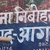 आगरा: 14 वर्षीय किशोरी साथ तीन युवकों ने किया दुष्कर्म, एक आरोपी ने लगाई फांसी हुई मौत।