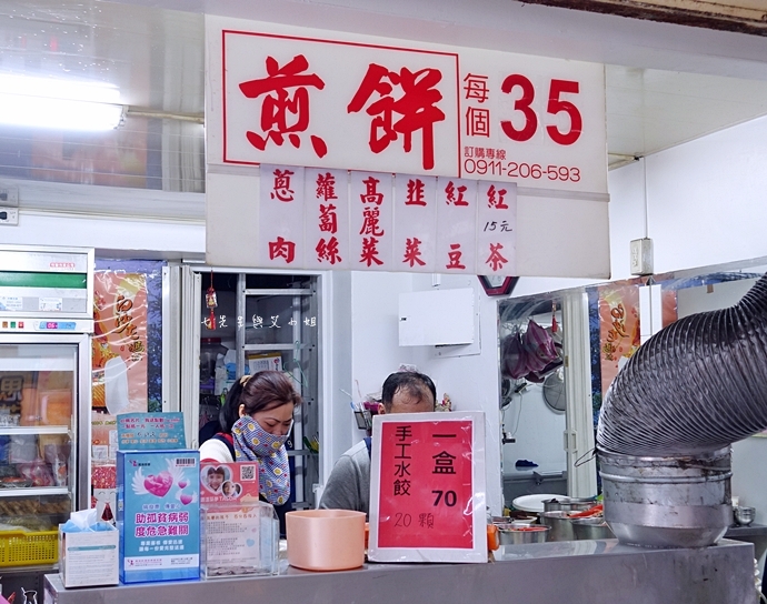 2 一江煎餅 現包現煎大份量煎餅 食尚玩家 2017橫著走 台北必吃開運美食