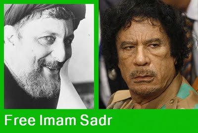 [gaddafi+-+free+imam+sadr.jpg]