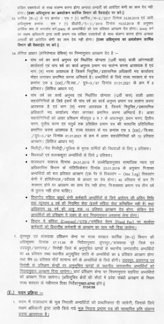 ANM कोर्स में एडमिशन कैसे लेना है, ANM Nursing Course 2023-24 Rajasthan कितनी सीटें हैं, ANM Nursing Course 2023-24 फीस क्या लगती है, ANM Nursing Course 2023-24 एडमिशन कैसे होता है, ANM Nursing Course 2023-24 आवेदन कैसे भरें, ANM Nursing Course 2023-24 आवेदन कहां जमा कराएं, ANM Nursing Course 2023-24 कौन कौन कर सकता है, ANM Nursing College List Rajasthan 2023, ANM Nursing Seats In Rajasthan 2023, ANM Nursing Course Application Form 2023-24 के बारे में जानकारी दे रहे हैं। ANM Nursing Course Admission Notification 2023-24