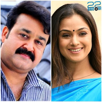 Simran pair with Mohanlal again