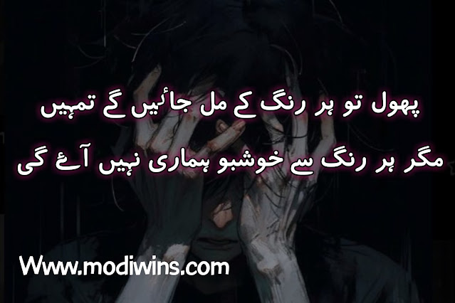 sad poetry, sad poetry poetry, sad love poetry, deep sad poetry, love and sad poetry, sadness poetry in urdu, poetry sad urdu, sad poetry books, sad poetry in english, poetry sad quotes, sad poetry for broken heart, sad urdu poetry, sad poetry in urdu text, sad poetry in urdu 2 lines, life sad poetry in urdu, sad poetry pics, very sad poetry, sad poetry about life, sad poetry sms in urdu 2 lines text messages, deep sad poetry in urdu, sad poetry in hindi, alone sad poetry in hindi, sad poetry about life, sad spoken poetry tagalog,