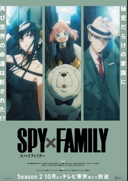 Spy X Family Season 2 Will Be Released Soon, Here's the Poster!