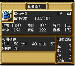 sr3_v1039