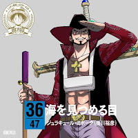 One Piece NIPPON Juudan! 47 Cruise CD at Tokushima: Umi wo Mitsumeru Me