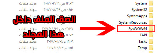 كيفية حل مشكلة Msvcp120 Dll في ويندوز 10 8 7