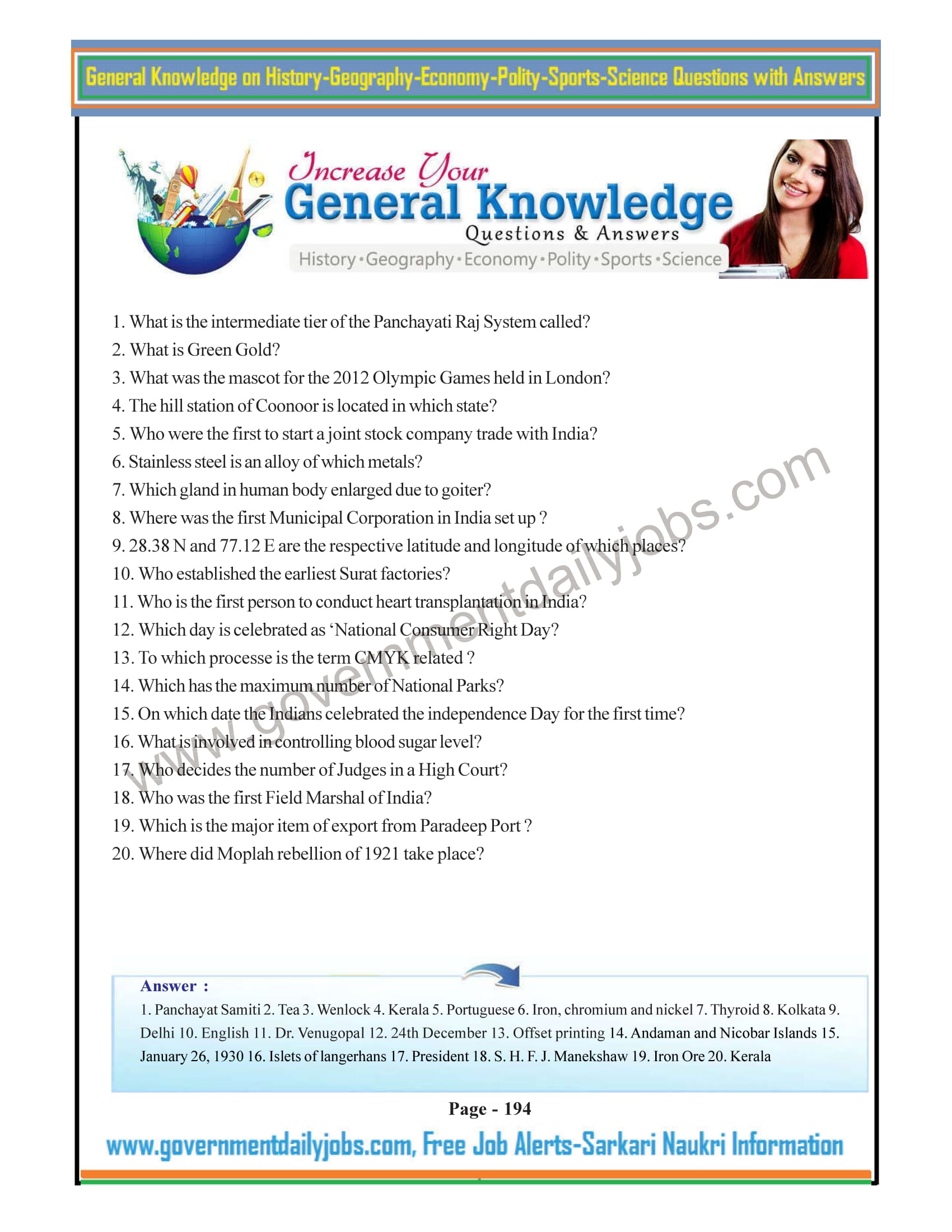 GK QUESTION ANSWER IN HINDI