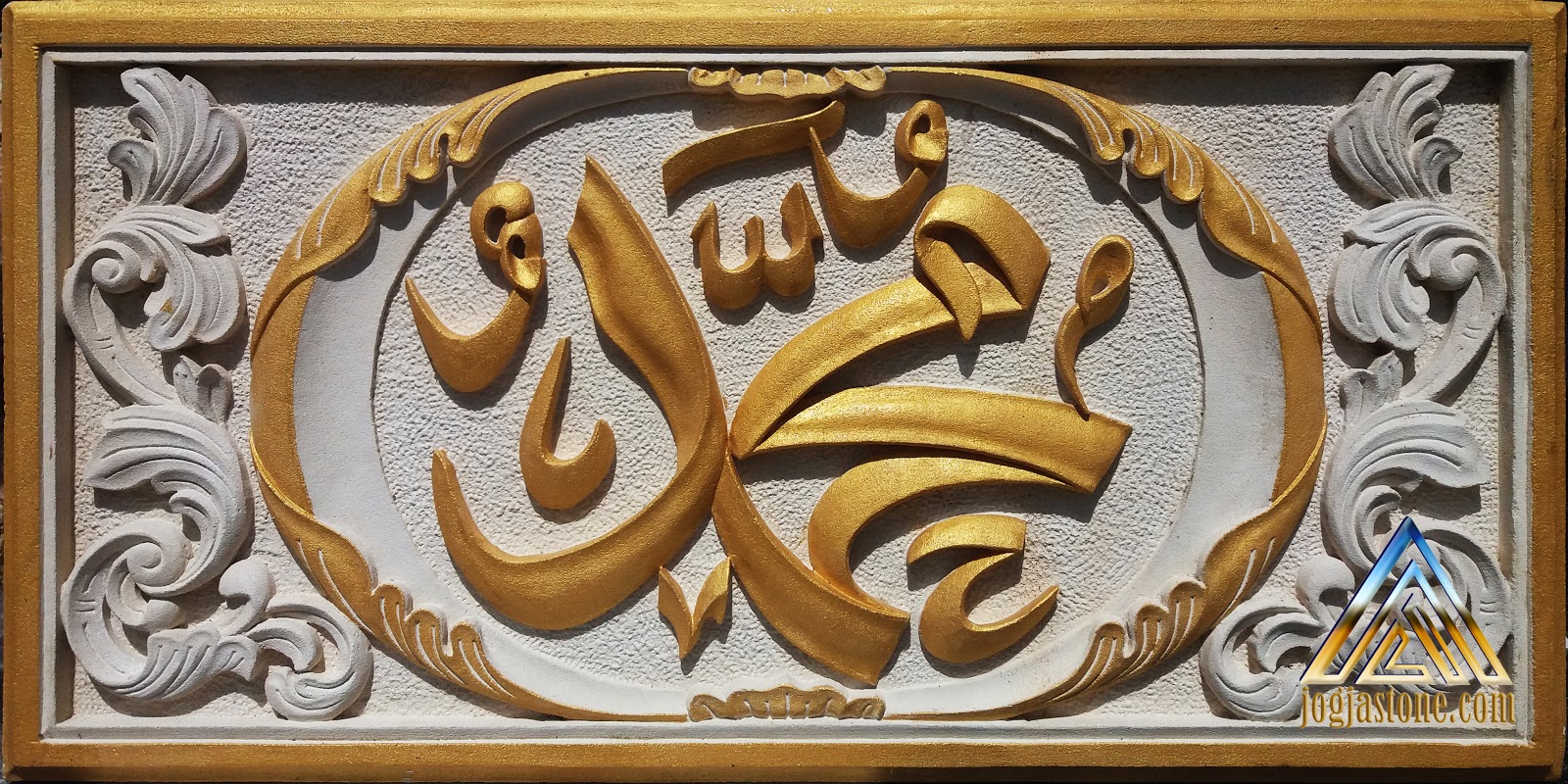 Kaligrafi Allah dan Muhammad Kerajinan Ukir Batu  Alam  