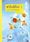 cover1