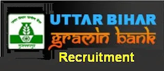 Uttar Bihar Gramin Bank Recruitment 2014