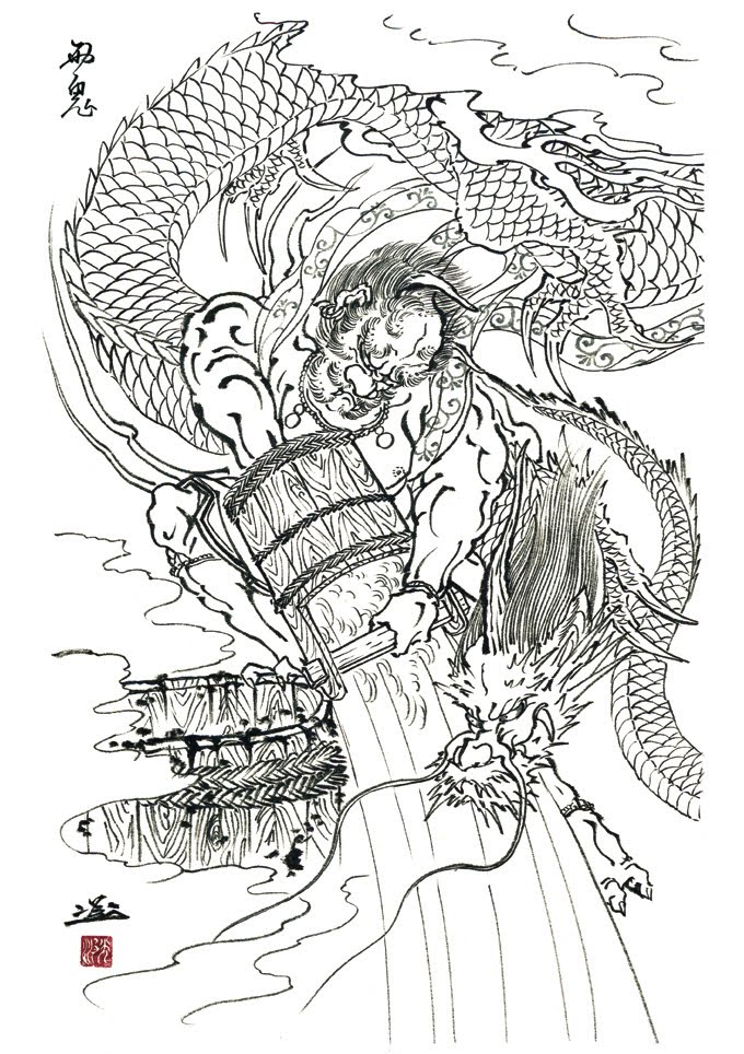 HORIYOSHI III ART Page 2