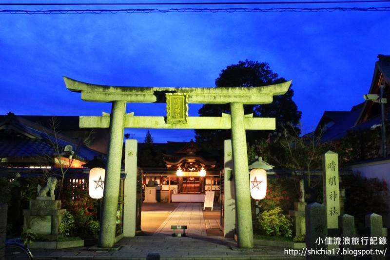 晴明神社