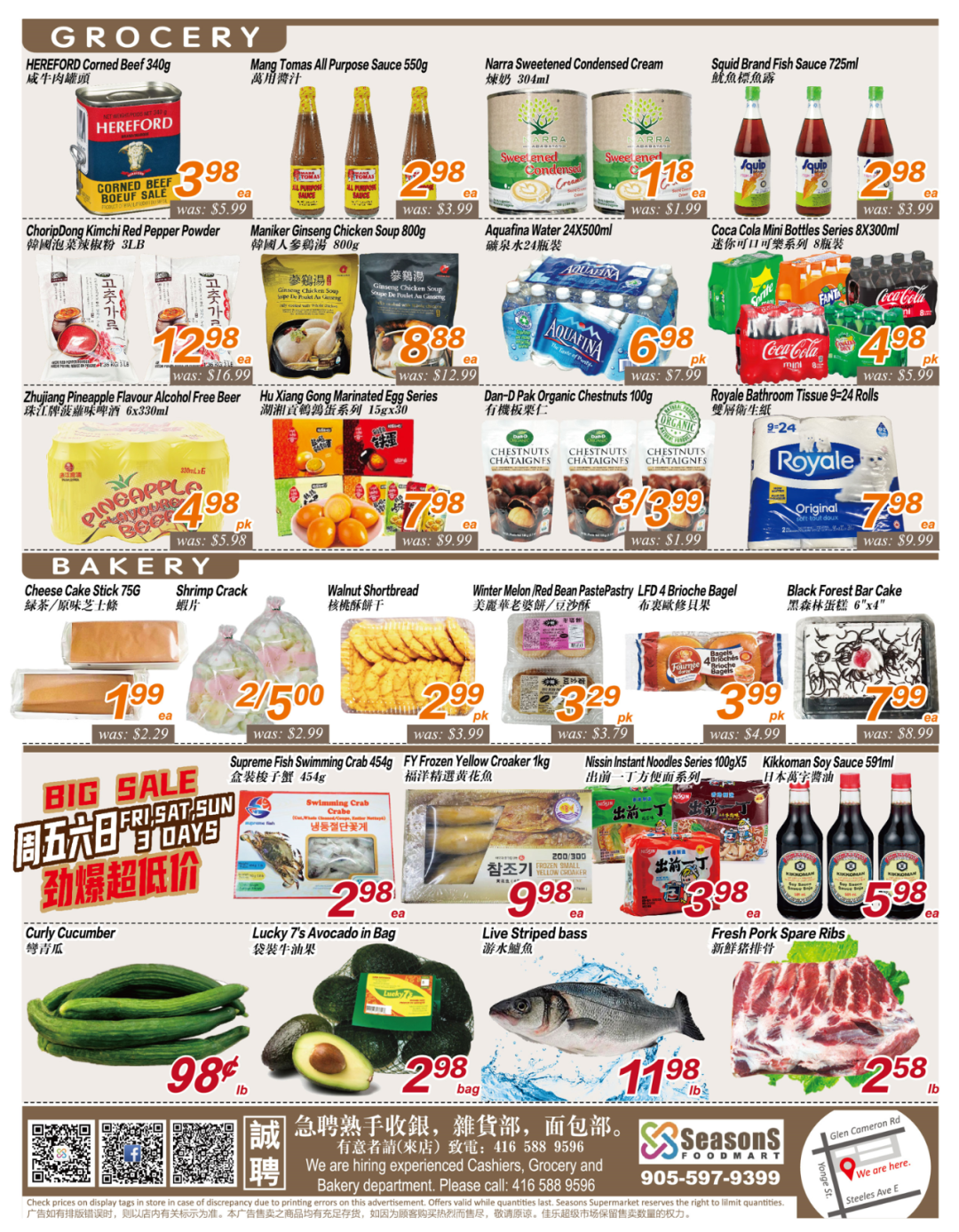 佳乐超市 Seasons Foodmart Flyer 2022年11月25日至12月1日特价商品