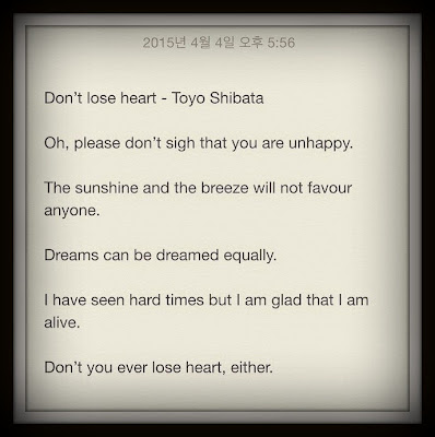 Image result for don't lose heart toyo shibata poems