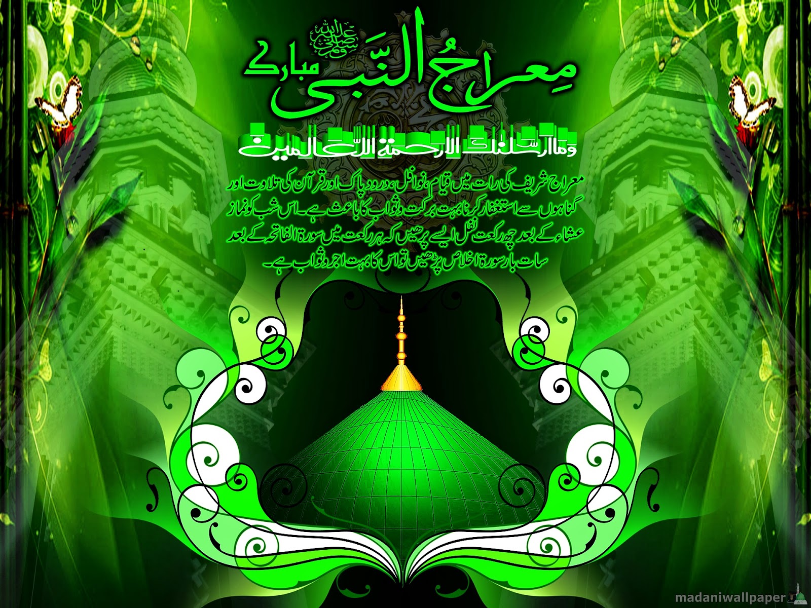  Green  Islamic  Wallpaper  Islamic  Wallpaper  Hd Quotes 