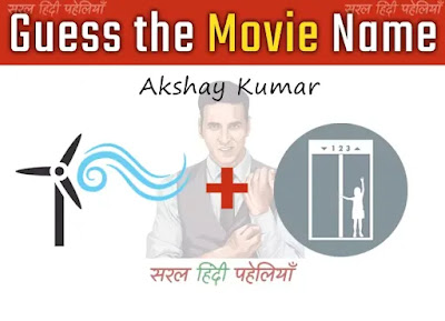 movies puzzles