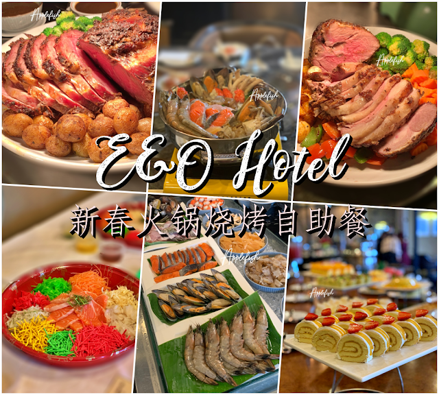 E&O CNY 2023