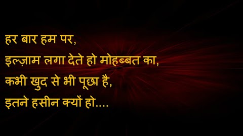 Top30 Hindi Joke Shayari Dosti In English Love Romantic 