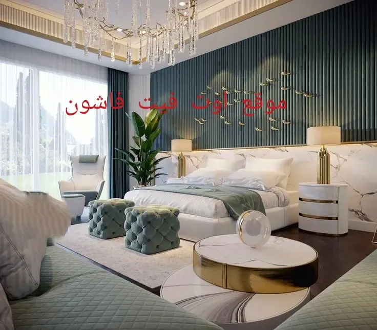 ديكورات غرف نوم 2025 تصميمات غرف حديثة