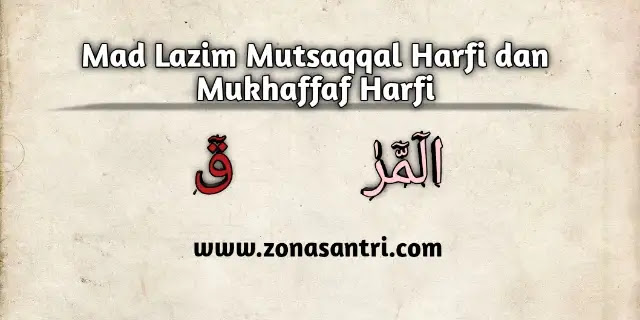 pengertian mad lazim mutsaqqal harfi dan mukhaffaf harfi dan contohnya
