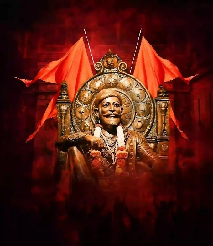 5 Amazing Facts about Chhatrapati Shivaji Maharaj : The brave hero!
