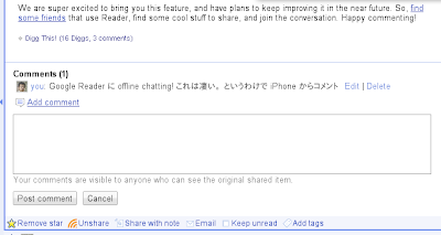 Google Reader - Add comment