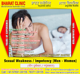 Men Sex Problem Treatment Doctors Treatment Clinic in India Punjab Ludhiana +91-9780100155, +91-7837100155 http://www.bharatclinicludhiana.com